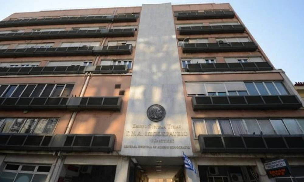 Πτώση 17χρονου ασθενή από τον δεύτερο όροφο στο ΓΝΑ «Ιπποκράτειο»